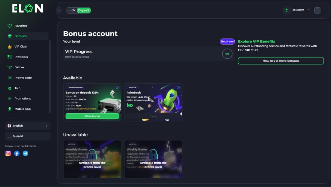 Elon bonus account view with progress bar, active and locked promotions